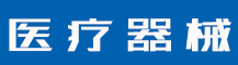 商标还能分割？什么情况下会分割？-行业资讯-赣州安特尔医疗器械有限公司